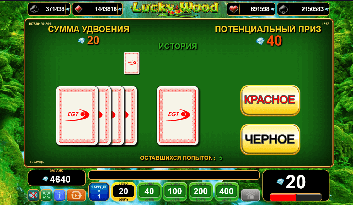 Lucky Wood Spel proces